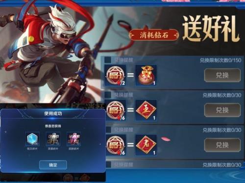 转区英雄碎片会转吗