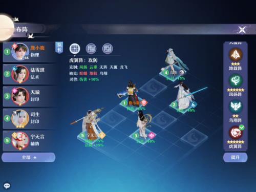 梦幻新诛仙出售角色流程