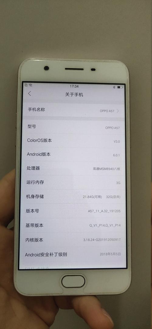 oppoa57什么时候过时