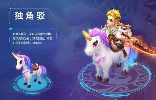 梦幻西游手游魔王带什么神兽