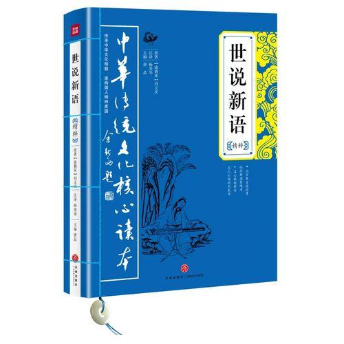 人的通用名称是啥