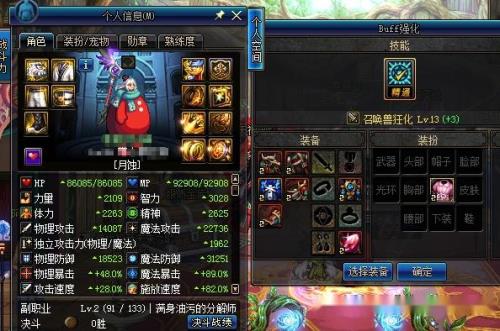 装扮徽章怎么继承