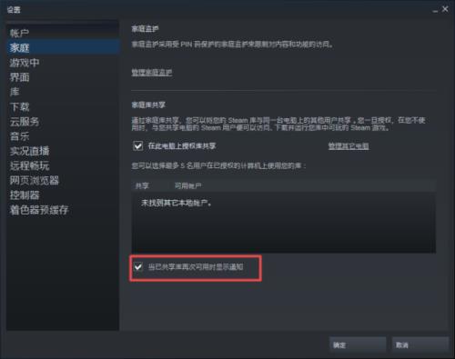 怎么查看对方steam注册时间