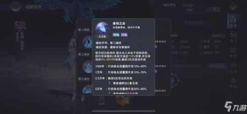 魂师对决体力溢出最高多少