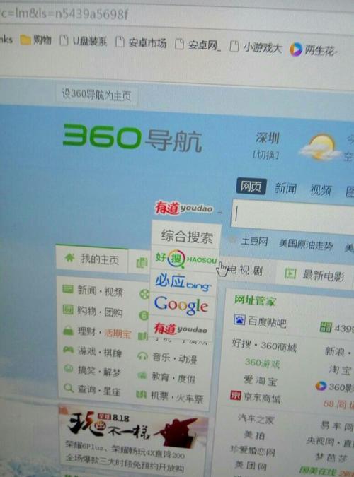 360浏览器如何重启