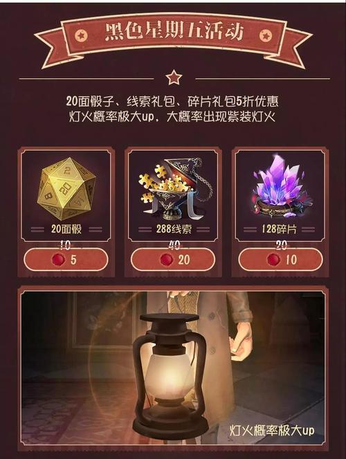 第五人格停服会有奖励吗