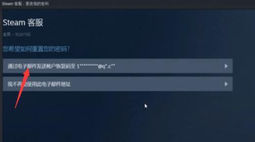 steam改不了密码无法自我恢复