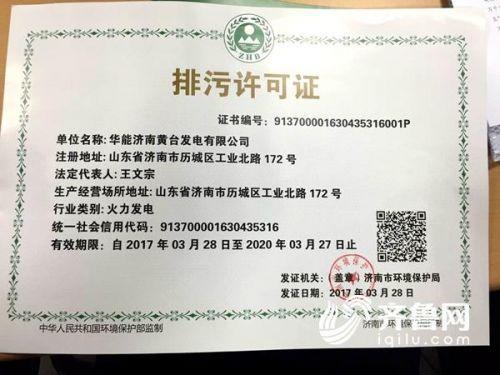 高校排污需要排污证吗