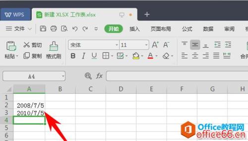 wps怎么把图片转换成excel