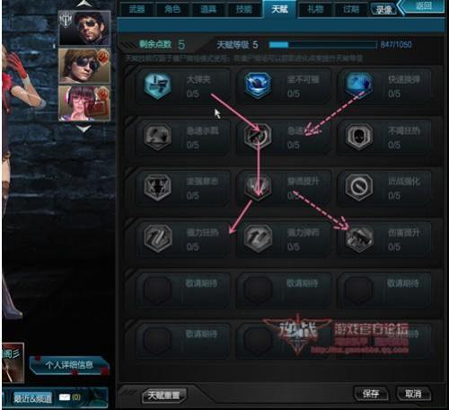 逆战泰坦双星怎么变双枪