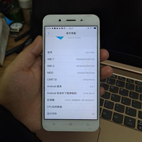 vivoy81支持最新的系统吗