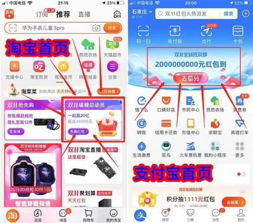 淘宝喵糖助力链接怎么弄