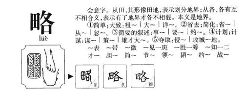 增多和稍增多两个词的区别