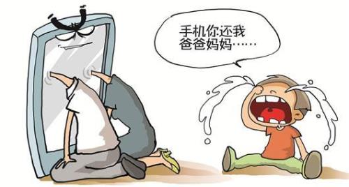 怎么偷偷玩手机不会被父母发现