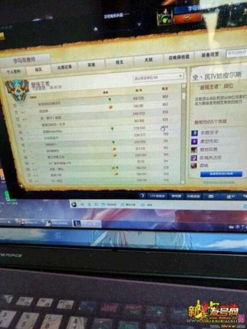lol不能排位怎么回事