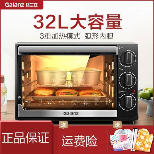 格兰仕烤箱常通是什么功能