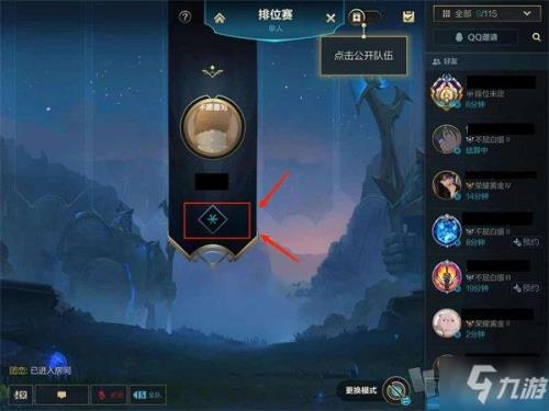 lol转区会重置隐藏分吗