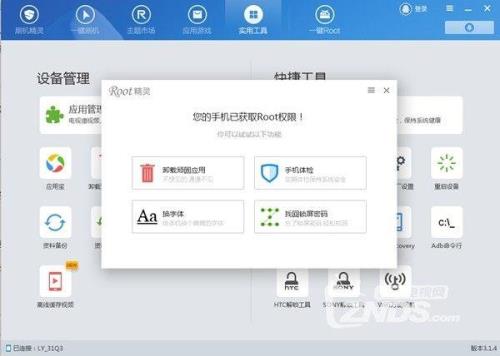 天猫魔盒为什么刷机