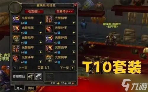 wlk伟大卡牌怎么兑换
