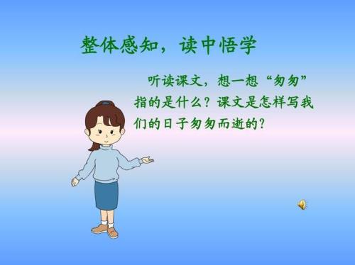 匆匆近义词是什么呢