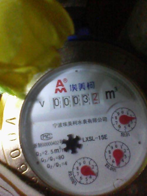 水表读数显示92