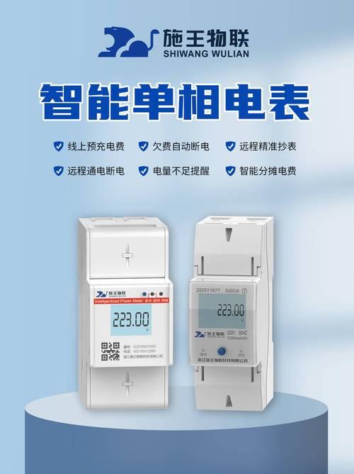 一个月电费1660元正常吗