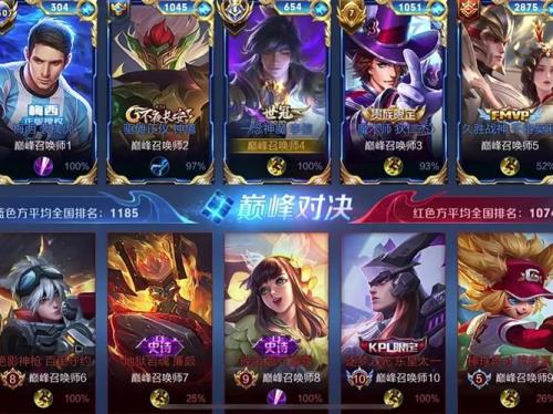 王者荣耀排位开局99分钟怎么设置