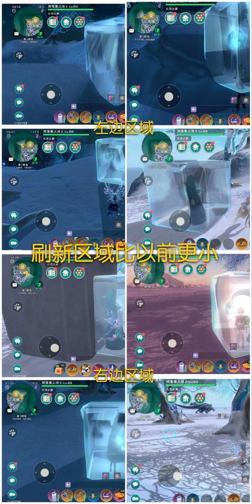 创魔骨龙刷新机制