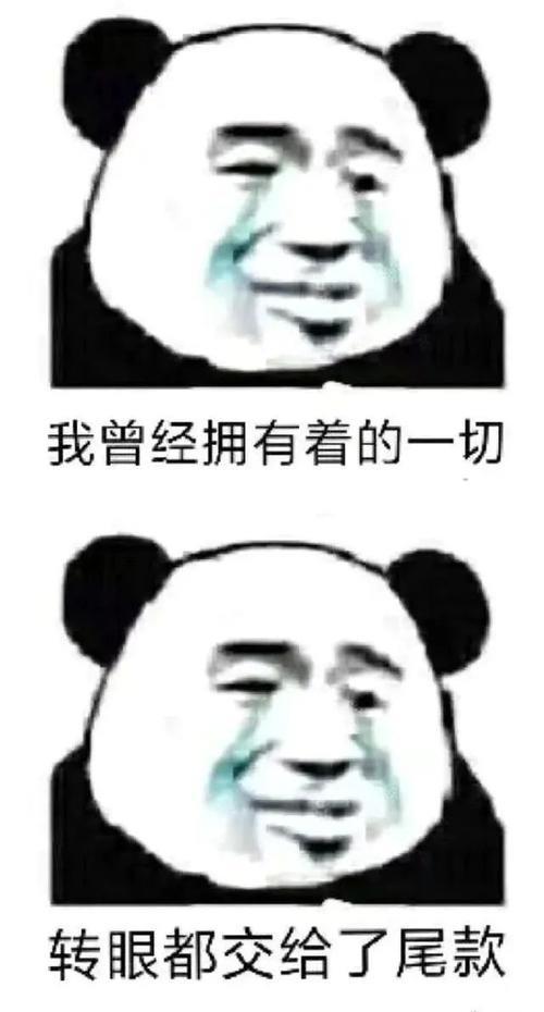 穷到极致下一句