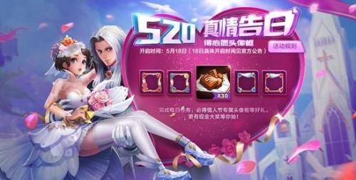 王者小乔优惠券领取方式