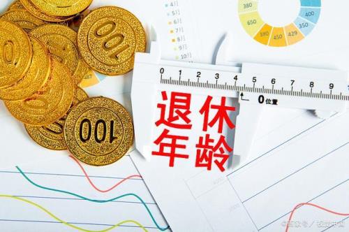 事业单位改革工龄28年能内退吗