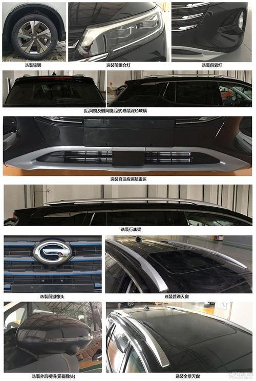 传祺gs4吊瓶清洗进气道的方法
