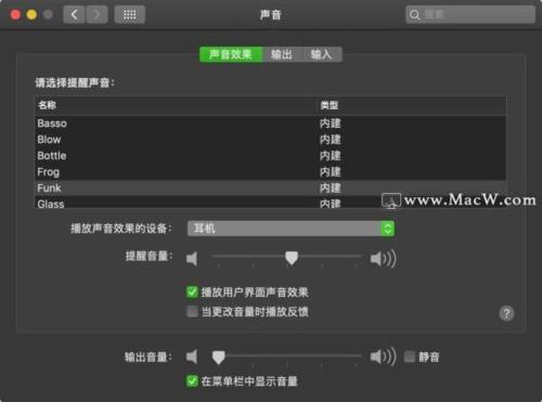 苹果14玩王者没声音