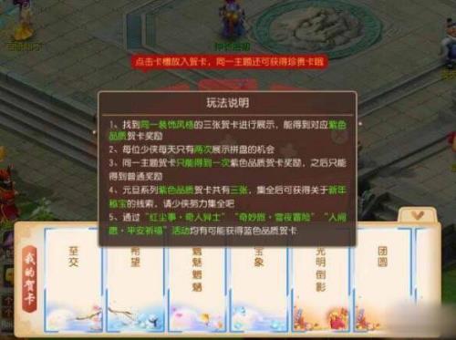 梦幻西游红尘任务在哪里接