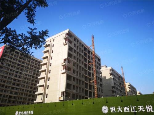 恒大西江天悦在恒大属什么档次