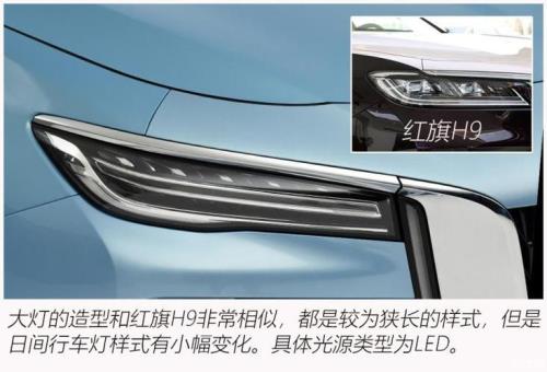 2023款红旗h5氛围灯能自动转换吗