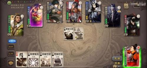 三国杀军争巅峰赛有什么要求