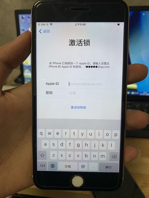 新苹果手机锁定多久被解除