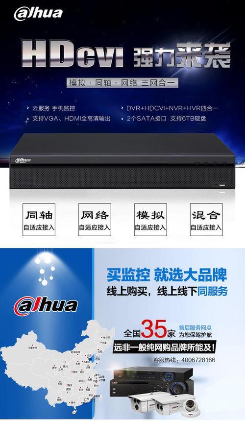 监控录像备份要多久