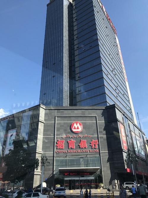长沙招商银行几点关门
