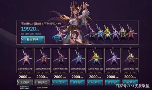 皎月虎年限定什么时候返场