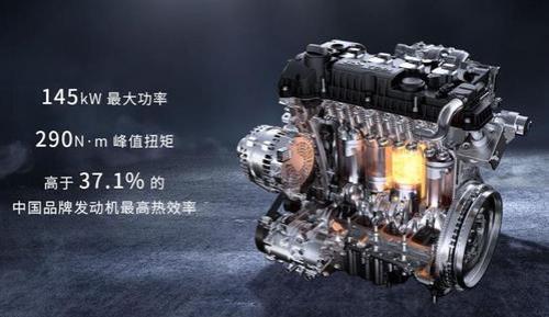 奇瑞sqre4g15c发动机热效率怎么样
