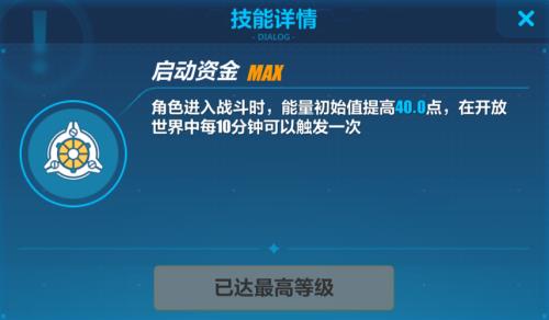 崩坏3分支攻击是什么怎么按