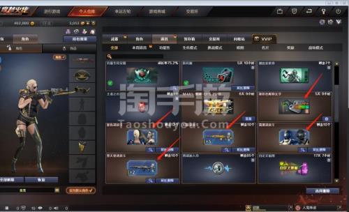 cf端游满级荣誉点什么意思