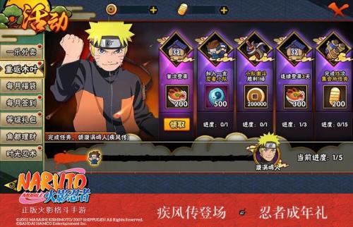 重返木叶30级多少经验