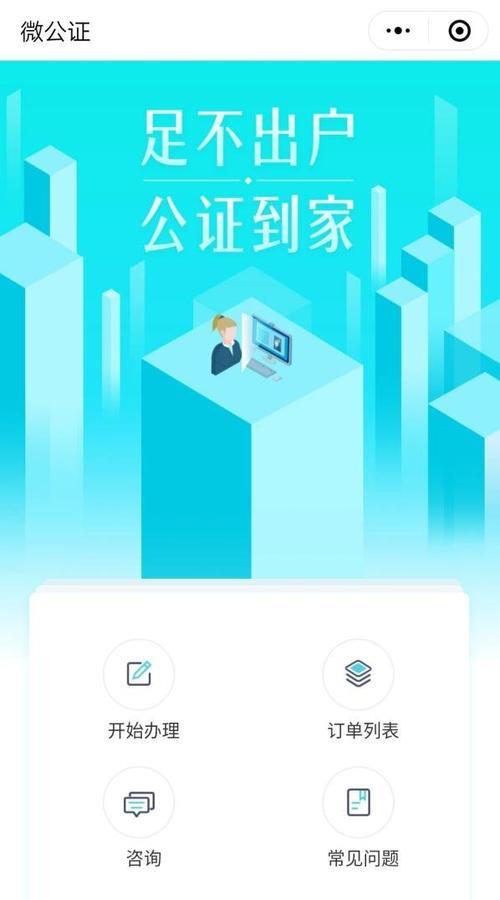 襄阳公证处在什么地方