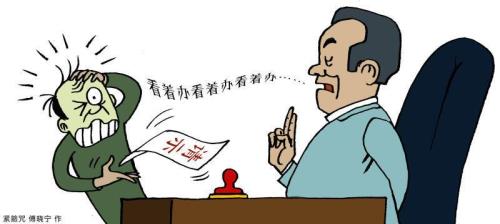 应付上级检查属于什么主义