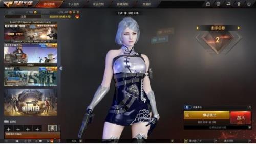 cf王者貂蝉能刷佣兵觉醒吗