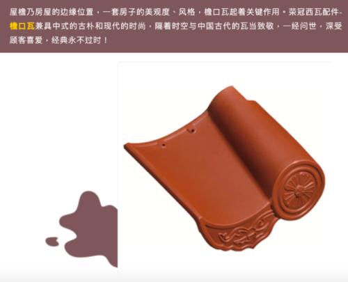 铺贴西瓦怎么放线