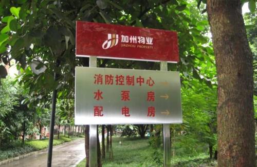 消防三公里标准